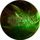 Sahih Al Bukhari (Free) icône