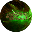 ”Sahih Al Bukhari (Free)