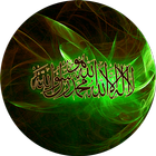 Sahih Al Bukhari (Free) biểu tượng