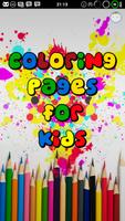 Animals Baby Kids Coloring 截图 2