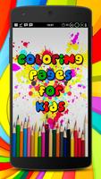 Little Pony Coloring Pages اسکرین شاٹ 1