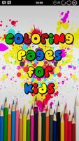 Car Coloring Pages Pro постер