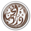 Awrad E Fathiya