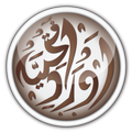 Awrad E Fathiya