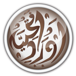 Awrad E Fathiya