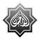 مصحف دار الإحسان-APK