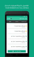 NKM Cairo - Provider syot layar 2