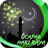 Ucapan Hari Raya Puasa