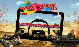 War Tank स्क्रीनशॉट 1