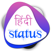 Hindi DP & Status for WhatsApp - Shayari +10000 APK