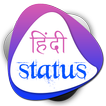 Hindi DP & Status for WhatsApp - Shayari +10000