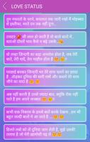 Hindi DP & Status for WhatsApp - Shayari +10000 capture d'écran 3