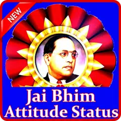 Jai Bhim Status -  बाबासाहेब Attitude Shayari 2019