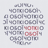 Chotki Wallpapers (Unreleased)