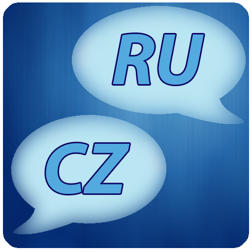 Русско-Чешский Словарь