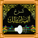 Alfiyah Video Full (Mp4) APK