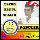 Kajian 99 Tanya Jawab Seputar Shalat Terlengkap APK