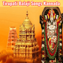 Tirupati Balaji Songs Kannada-APK