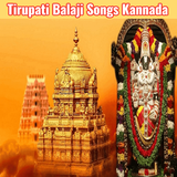 Tirupati Balaji Songs Kannada icône