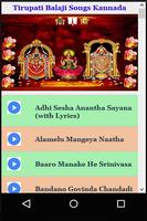Tirupati Balaji Songs Kannada Affiche