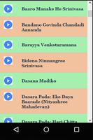 برنامه‌نما Tirupati Balaji Songs Kannada عکس از صفحه