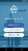 TripBiz（トリップビズ） 포스터