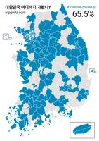 Visited Korea Map постер