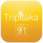 Tripitaka91 V2.1+ ikon