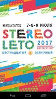 Стереолето - STEREOLETO 2017 Affiche