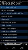 Стереолето - STEREOLETO 2017 ภาพหน้าจอ 1