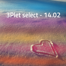 3Plet Select - 14.02 APK