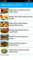 Resep Masakan Sunda ảnh chụp màn hình 1