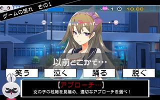 Tomodachi100 screenshot 2