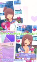 PocketGirlfriend 海報