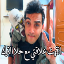 فيديوهات فلوقات بدون انترنت APK
