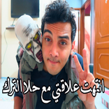 فيديوهات فلوقات بدون انترنت