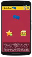 عبارات حزينة Affiche