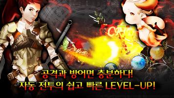 레벨업 : 신들의탑 captura de pantalla 1