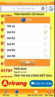 ARIRANG LIST screenshot 1