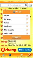 ARIRANG LIST screenshot 2