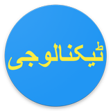 Urdu Tech simgesi