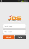 JDS स्क्रीनशॉट 1