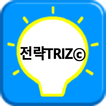 전략TRIZⓒ