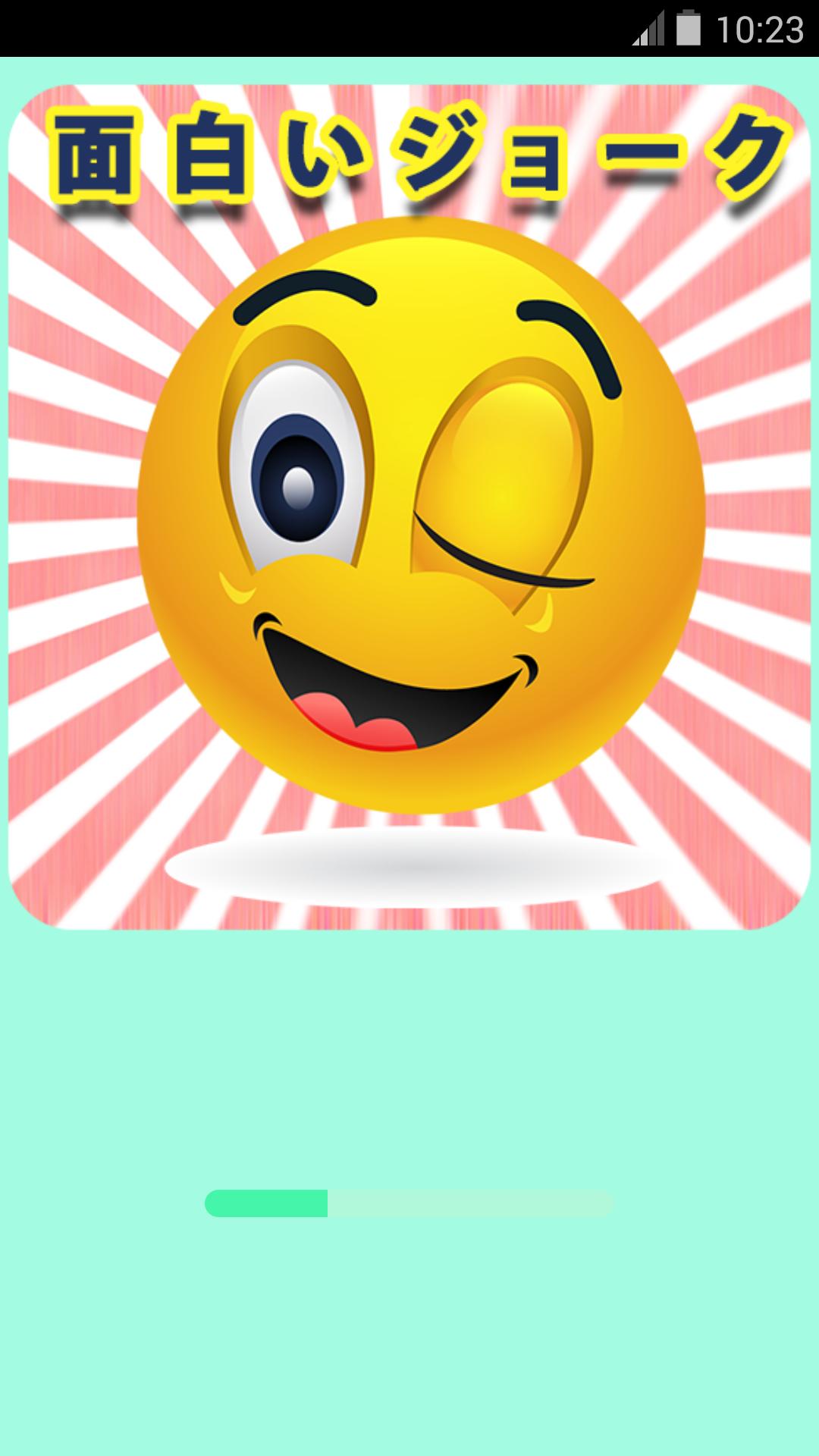 Japanese Funny Jokes APK for Android Download Japanese Funny Jokes APK for Android Download