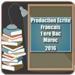 انشاءات فرنسية باكالوريا  2016
