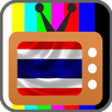TV Thailand App APK