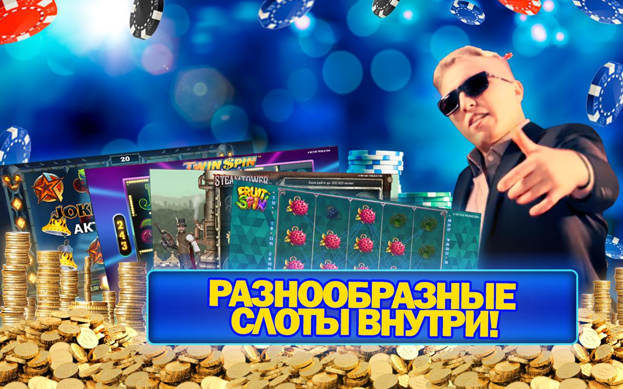 азино777 джекпот азино777 джекпот