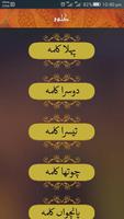 Six Kalmay اسکرین شاٹ 1