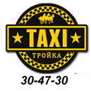 Такси Тройка aplikacja