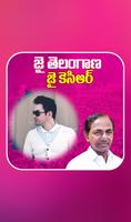 Poster KCR Party Photo Frames